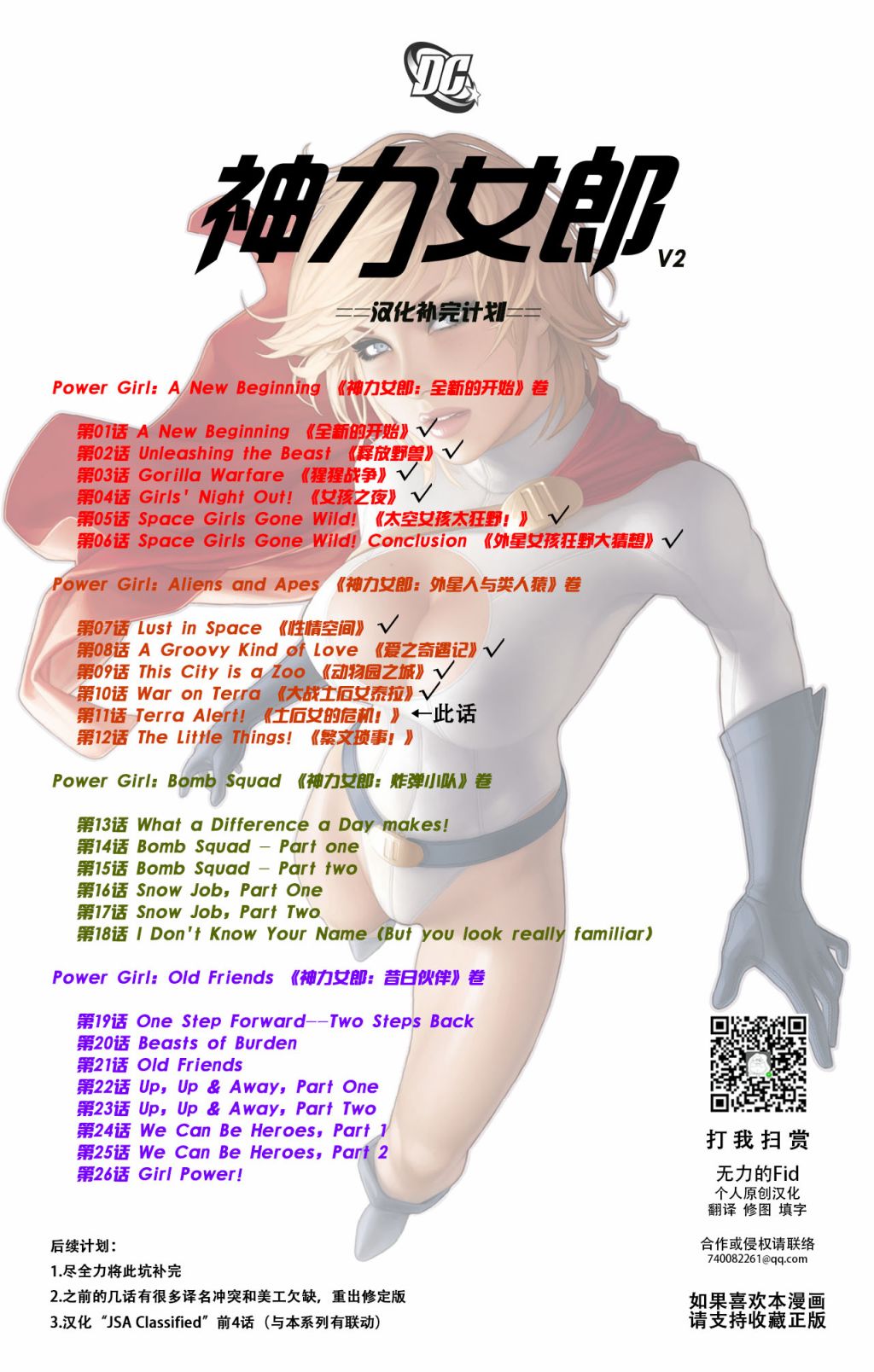 第11卷13