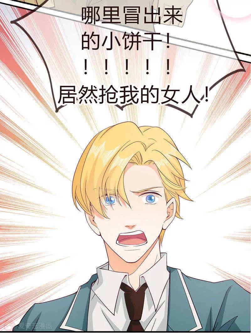 预告12