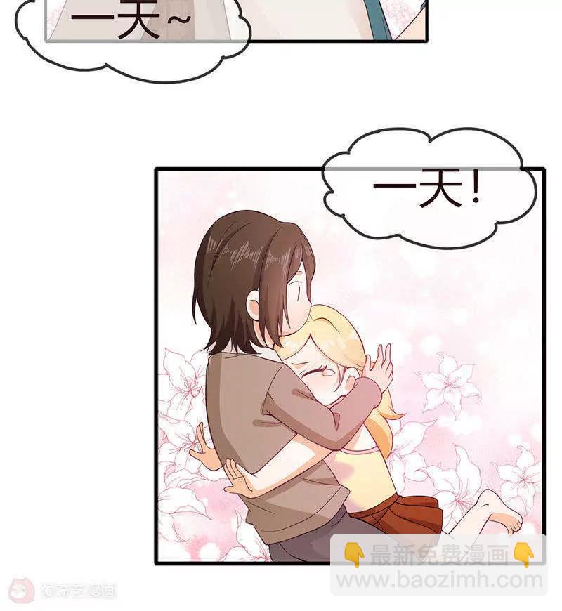预告9
