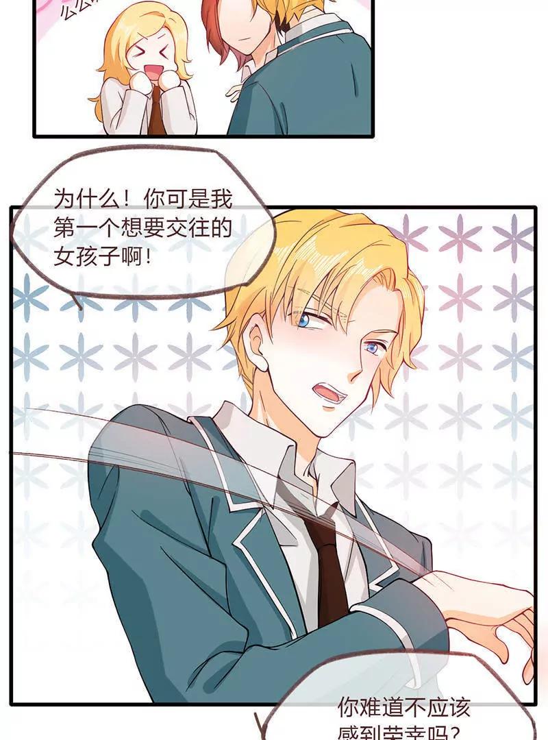 第4话13