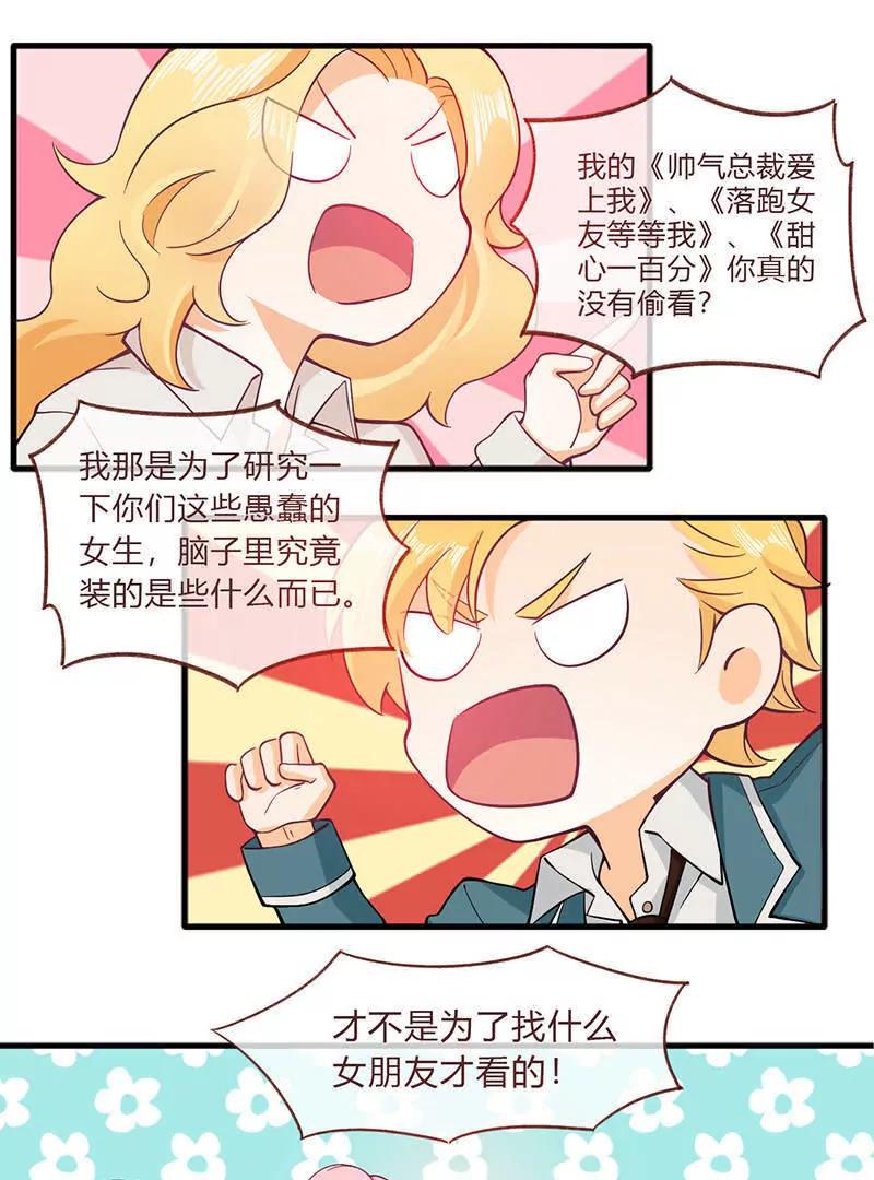 第4话16