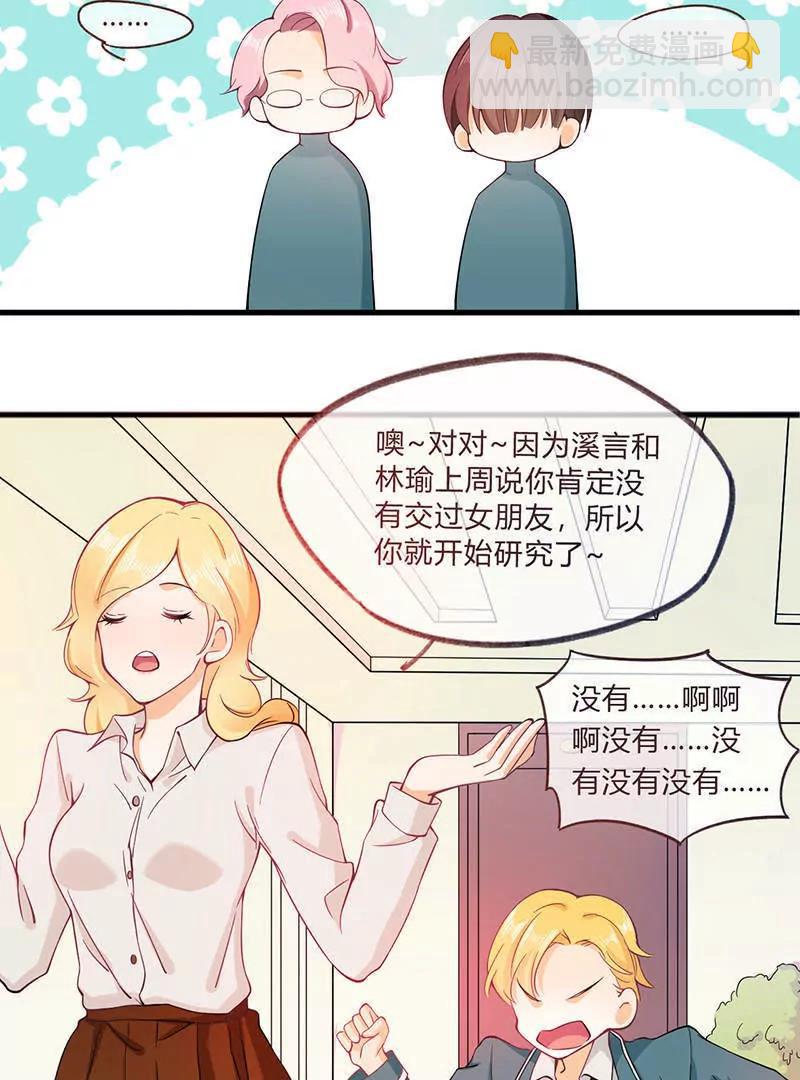 第4话17