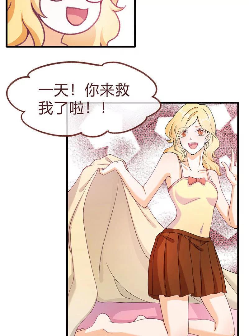 第4话2