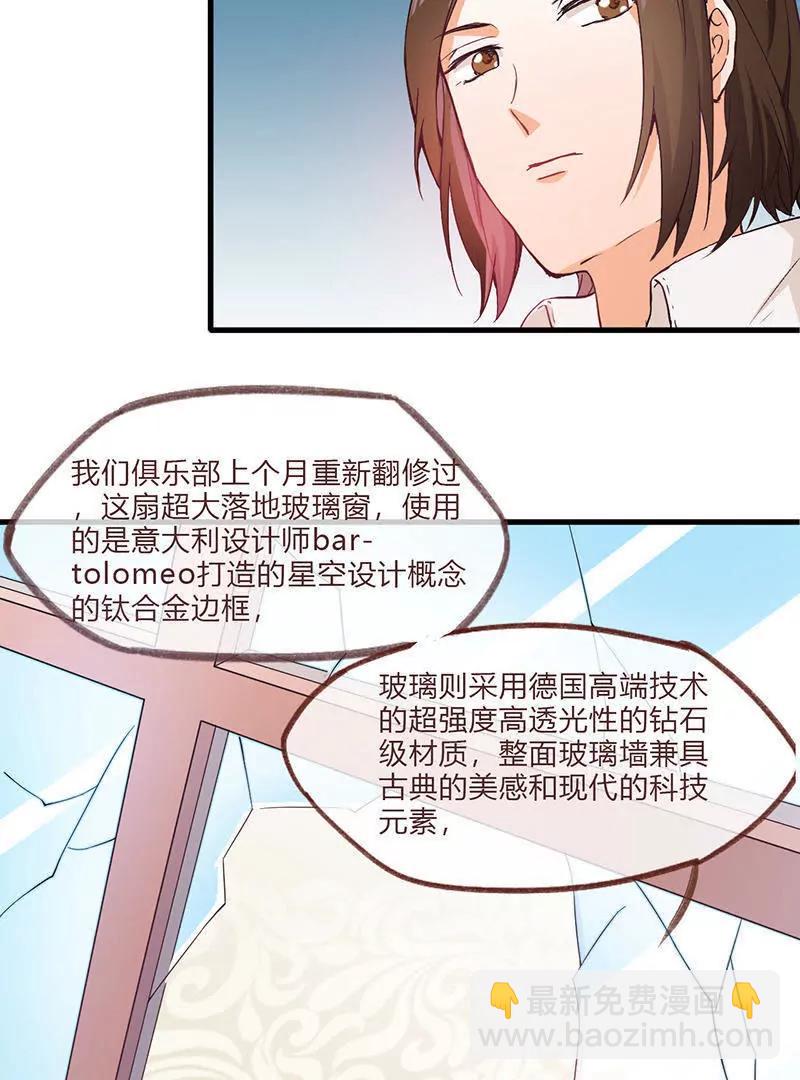 第4话30