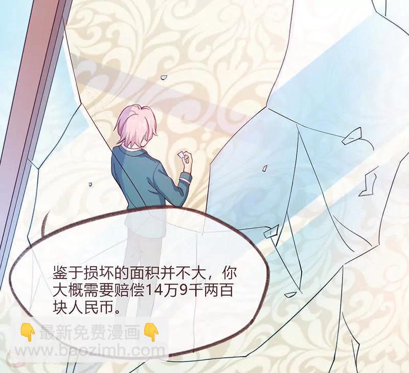 第4话31