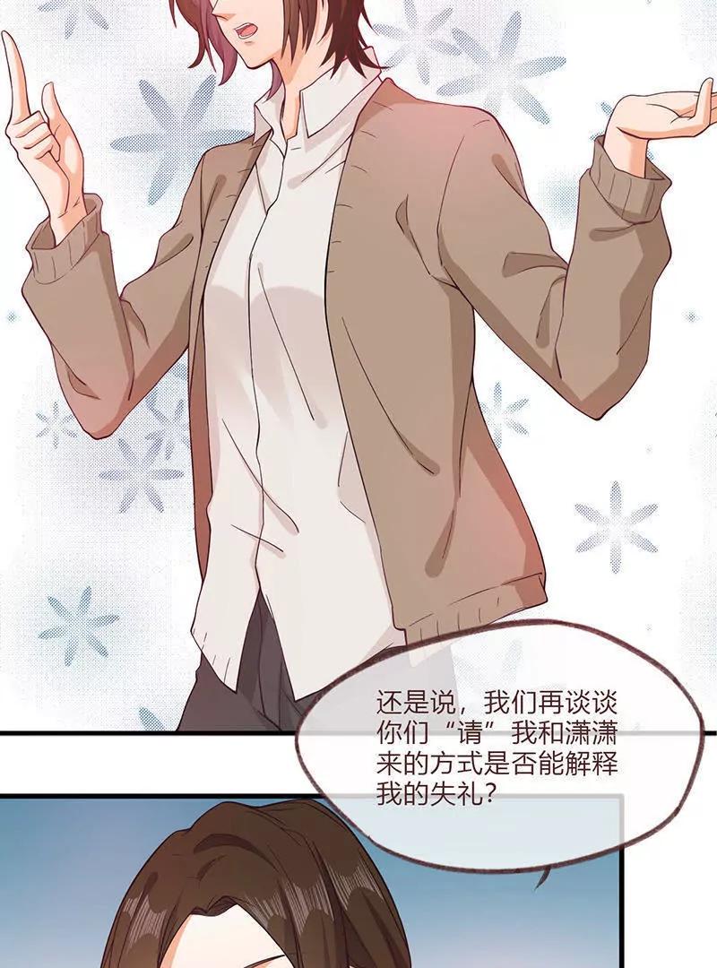 第4话37