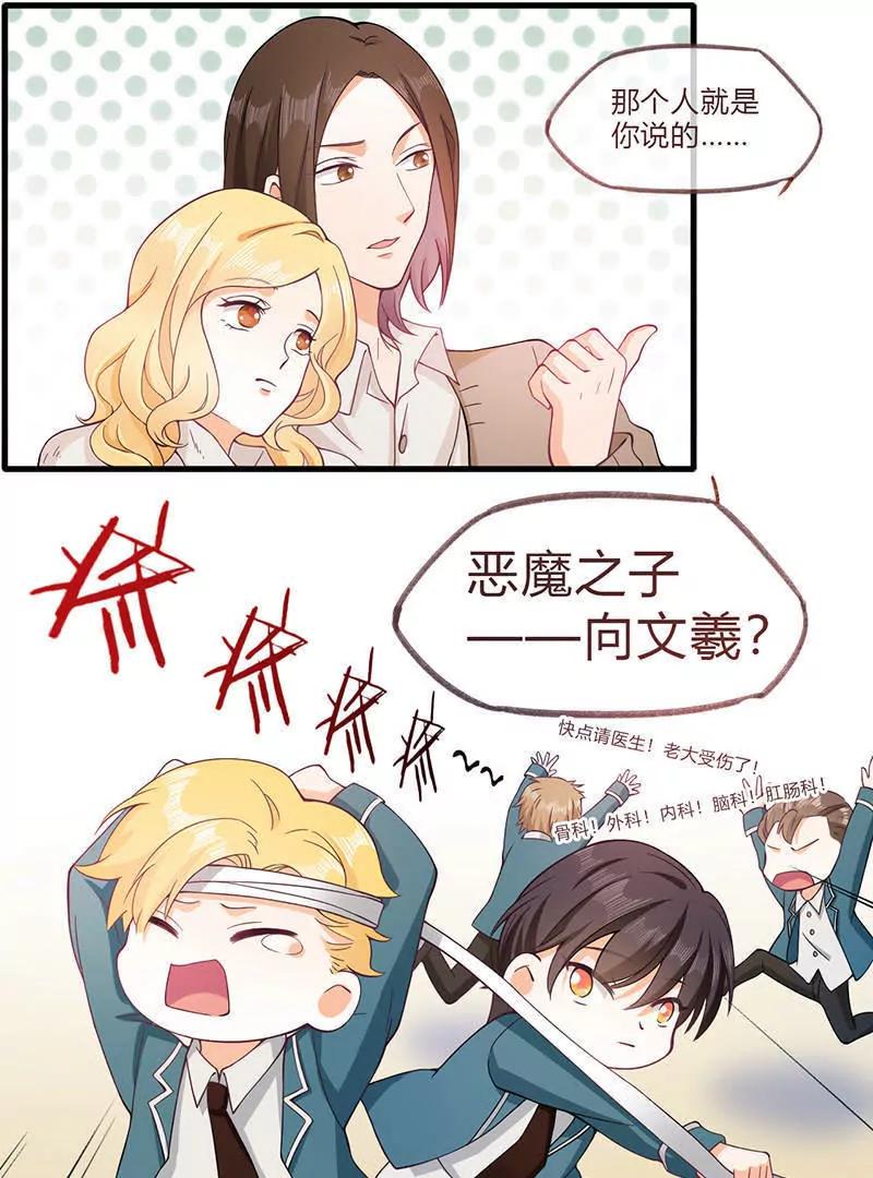 第4话4