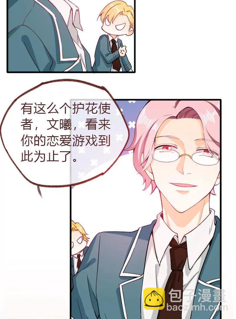 第4话41