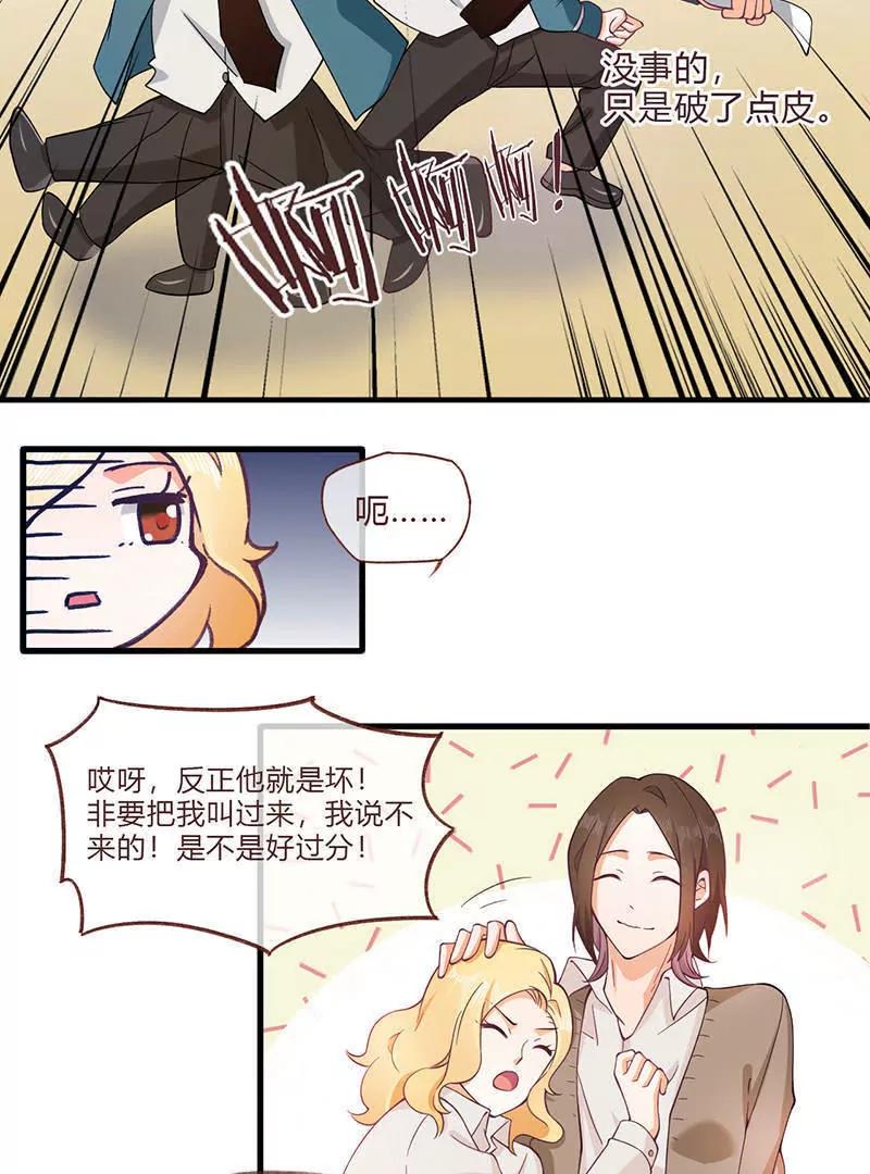 第4话5