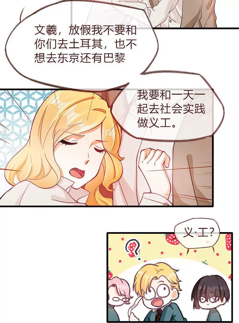 第4话6
