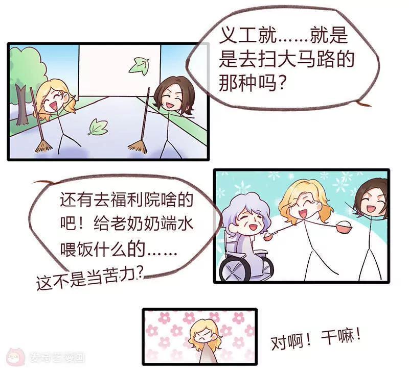 第4话7