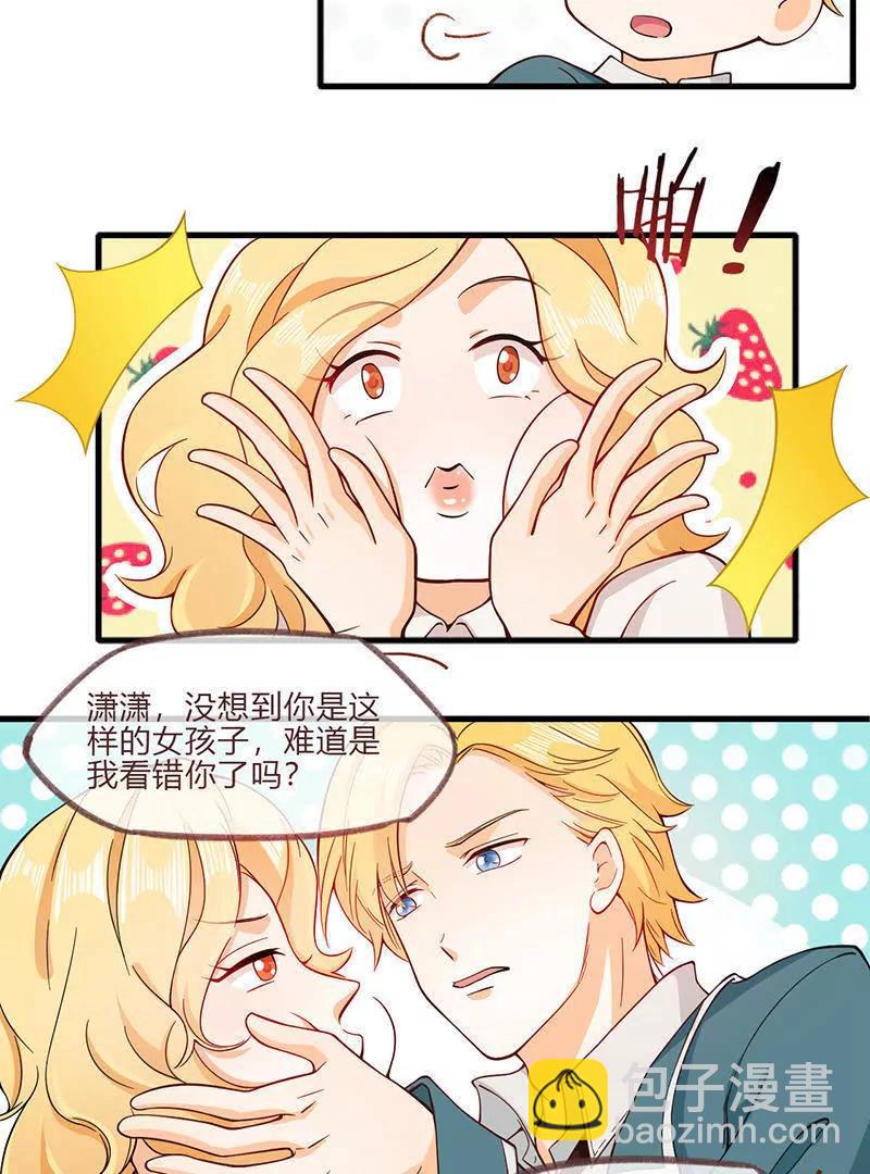第4话9