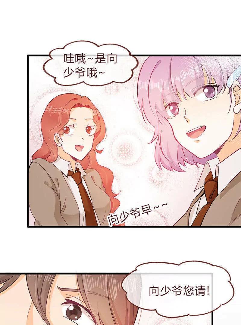 第8话0