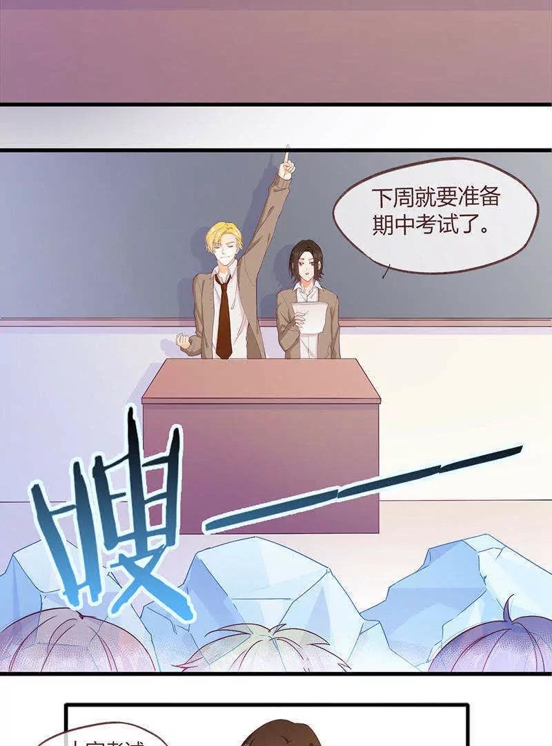 第8话21