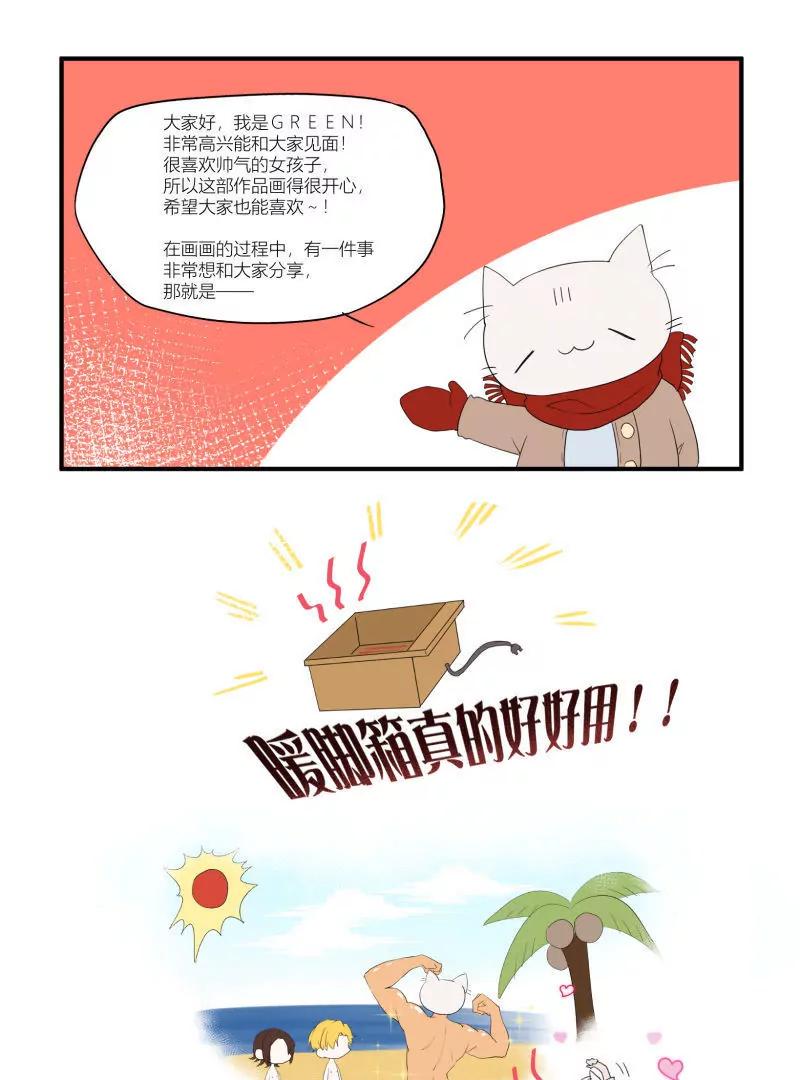 第8话28