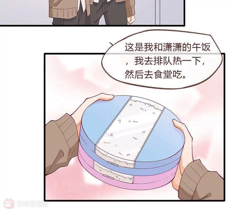 第8话7