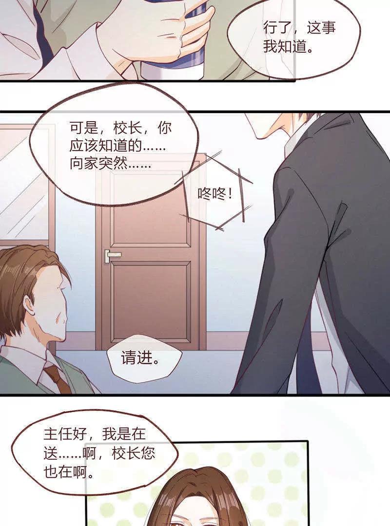 第9话1