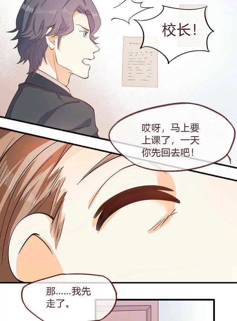 第9话10