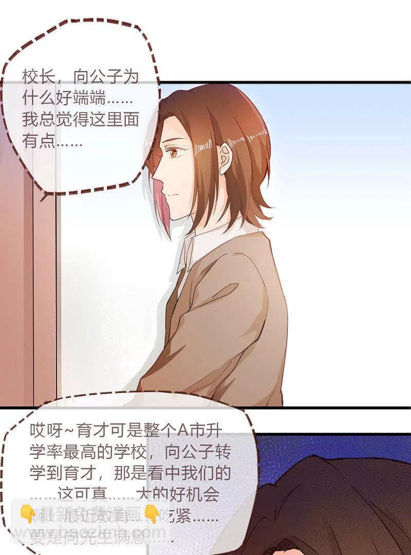 第9话12