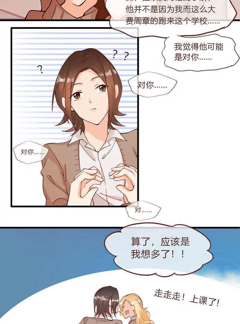 第9话18
