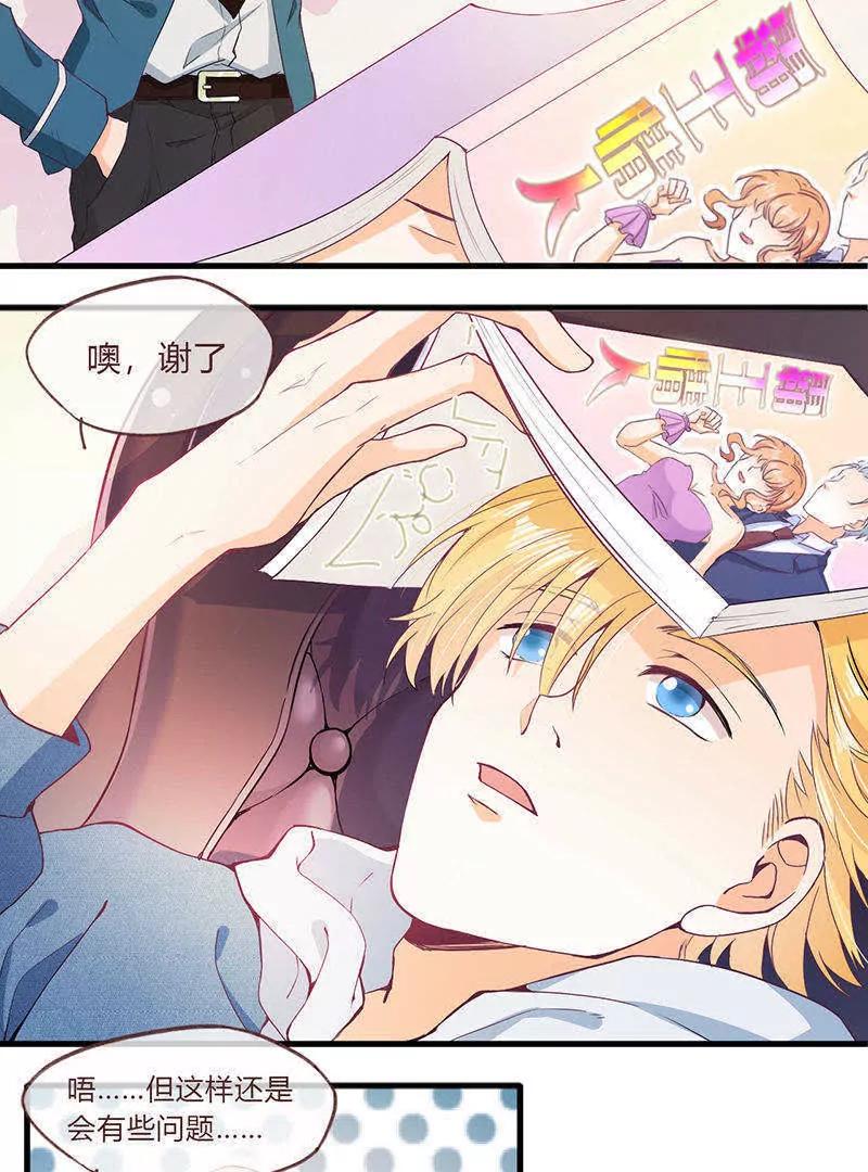第9话21