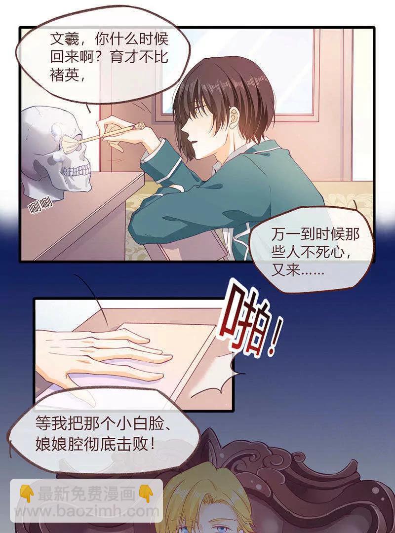第9话24