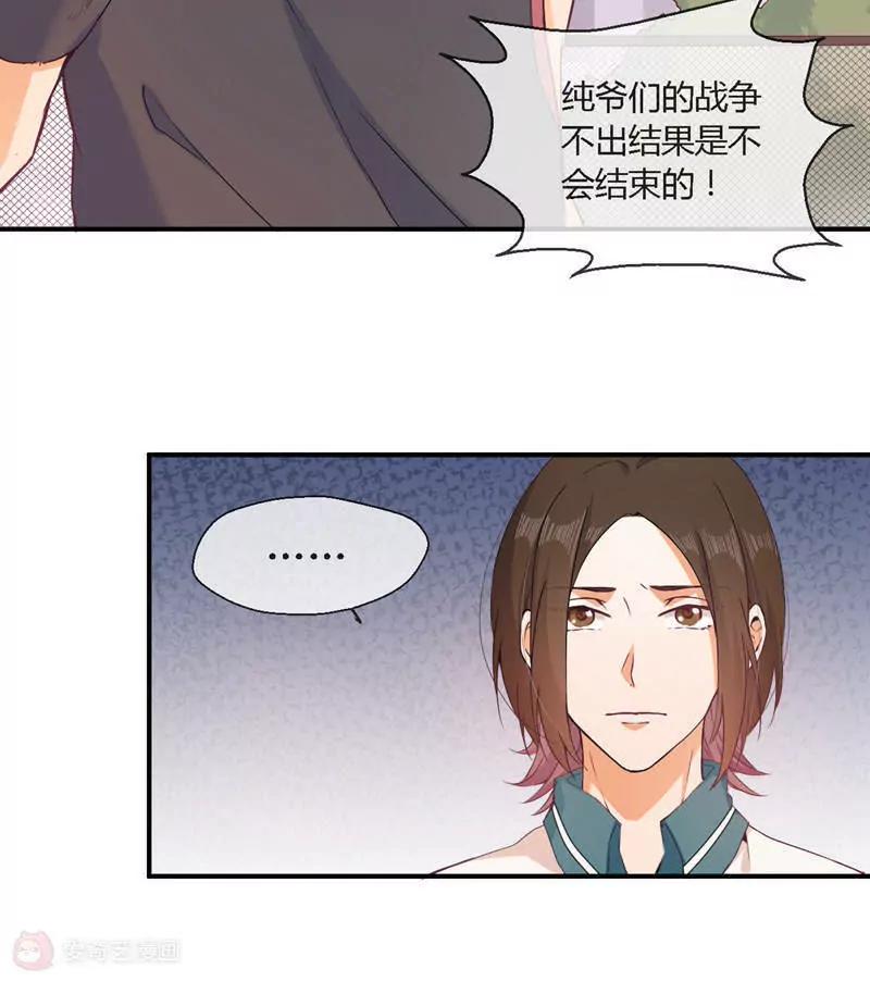 第12话8