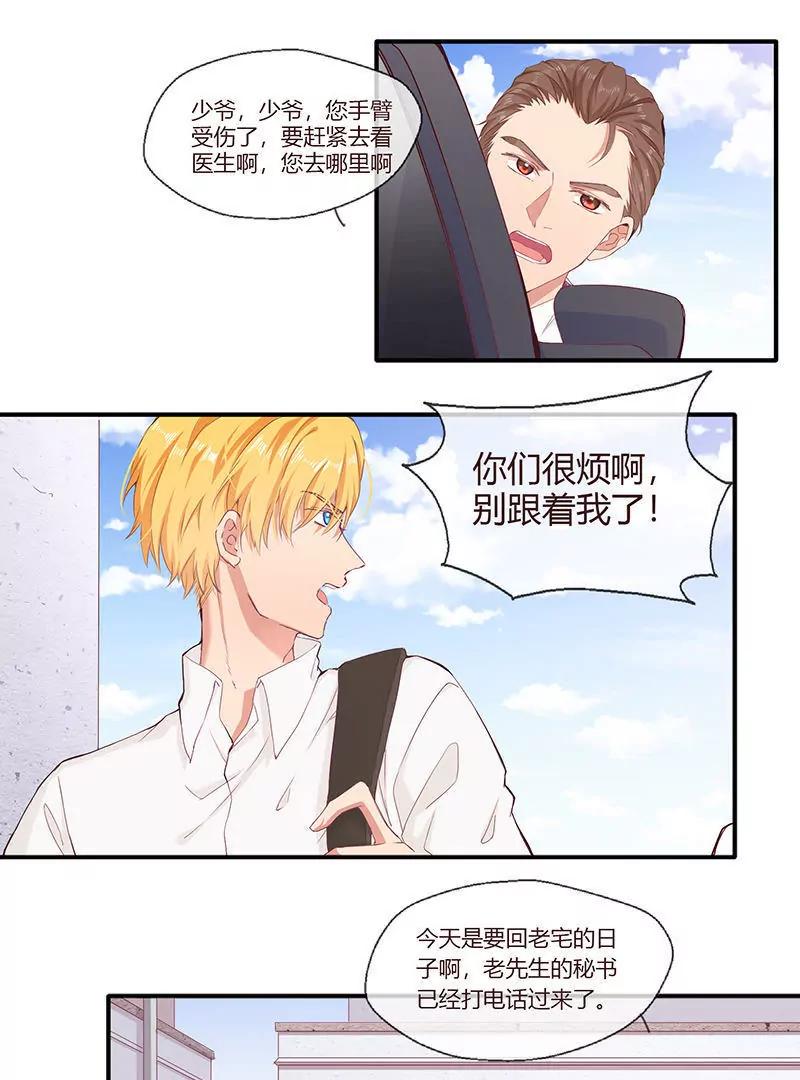 最终话0
