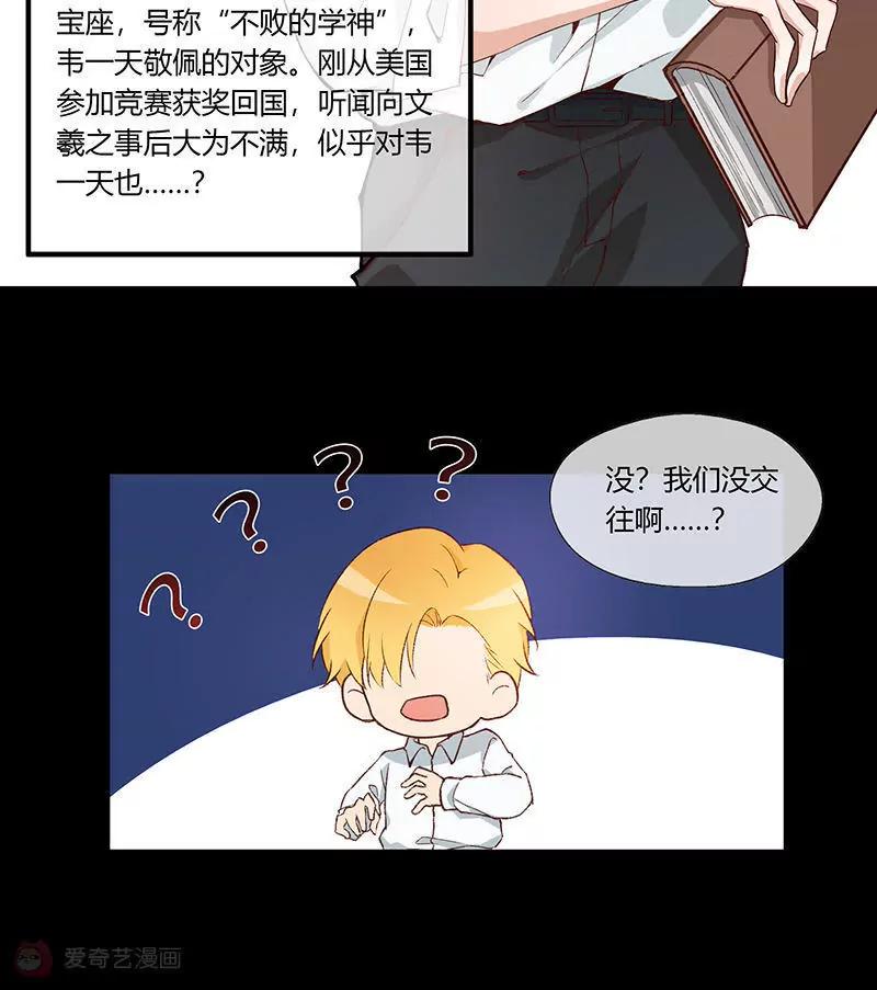 最终话11