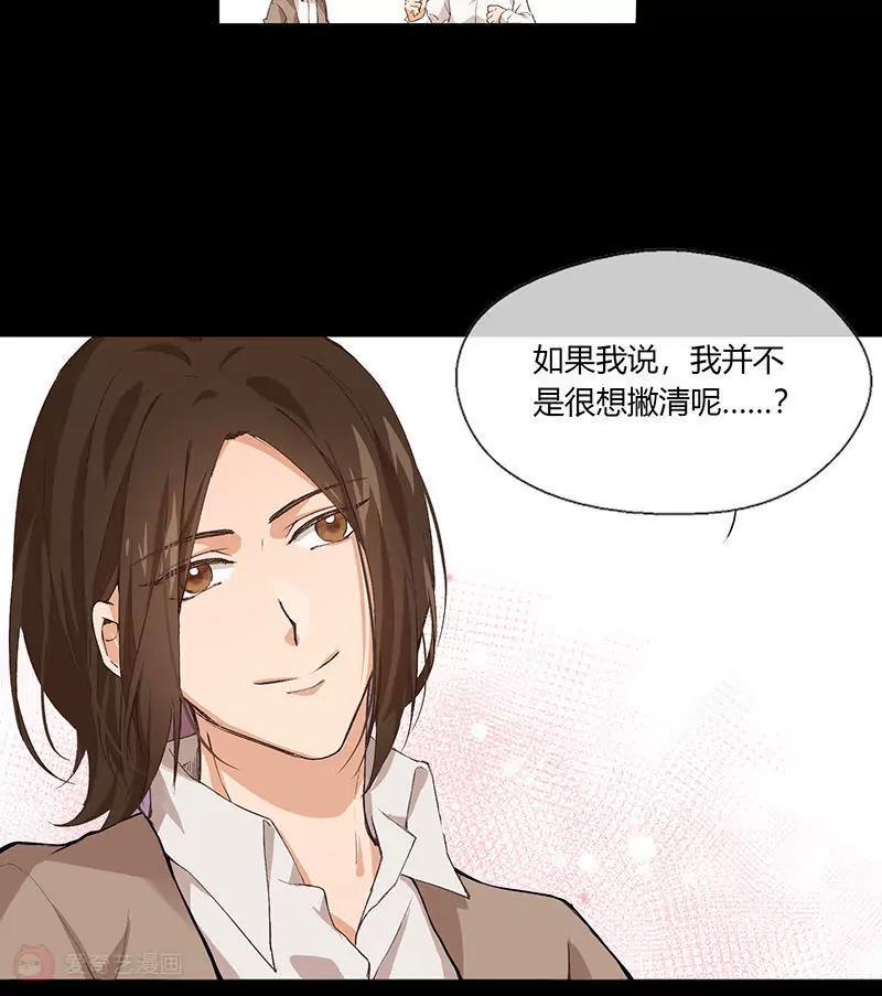 最终话14