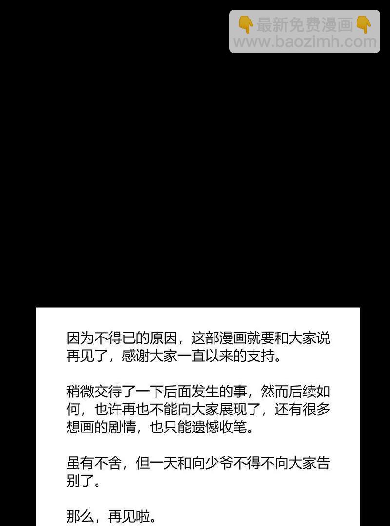 最终话15