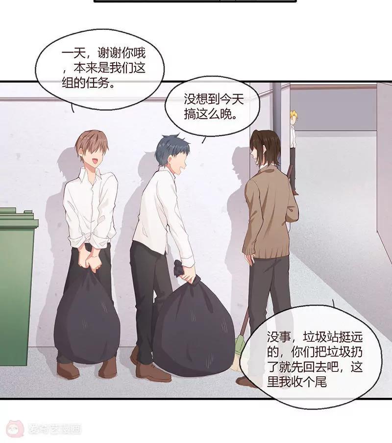 最终话2