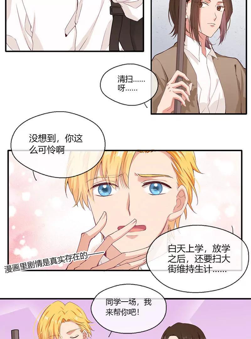 最终话4