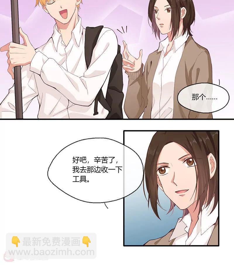 最终话5