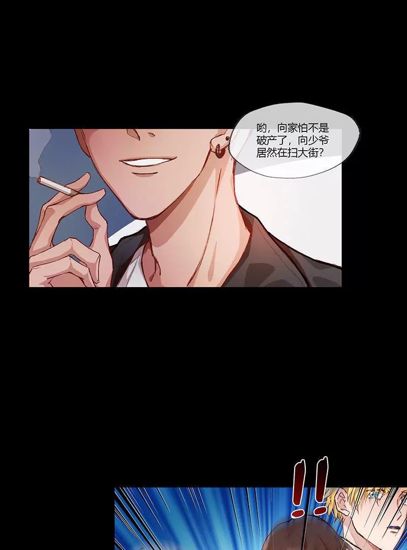 最终话6