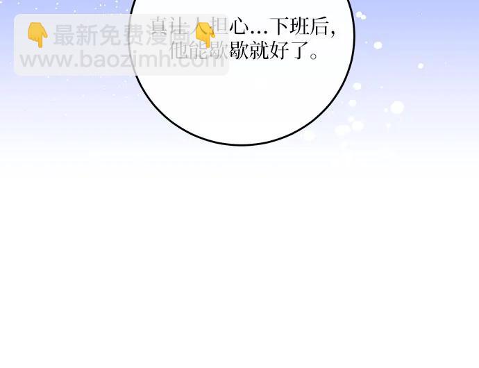 第14话11