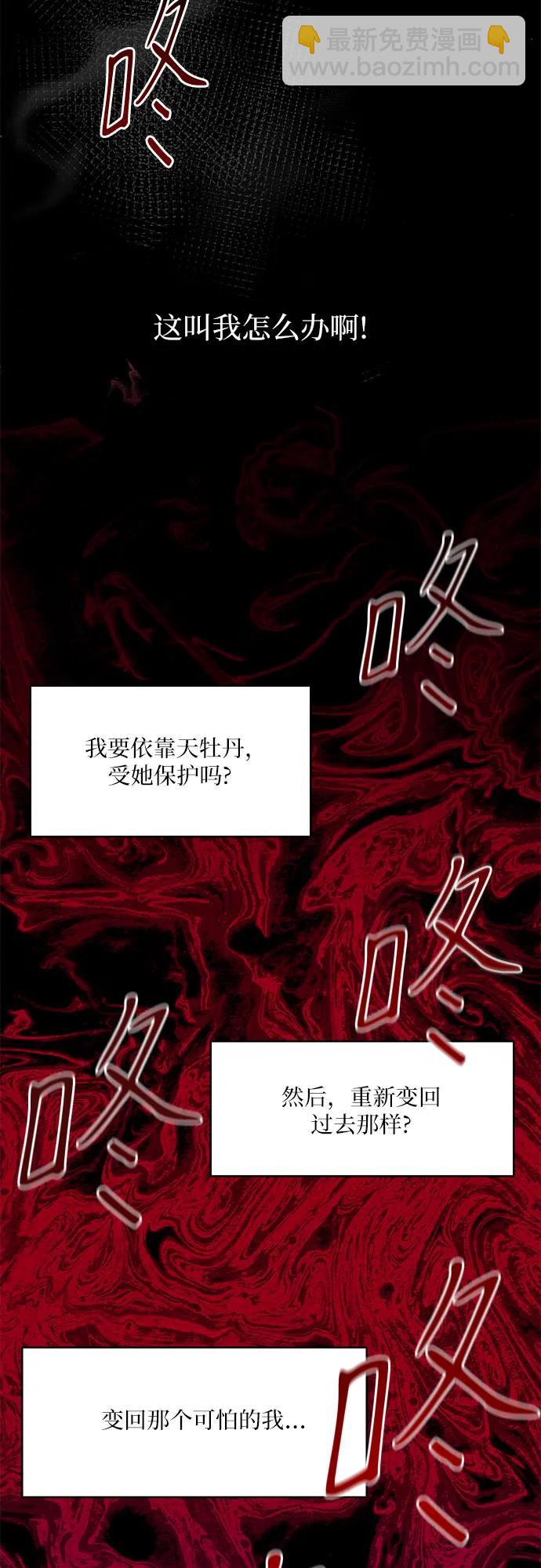 第14话44