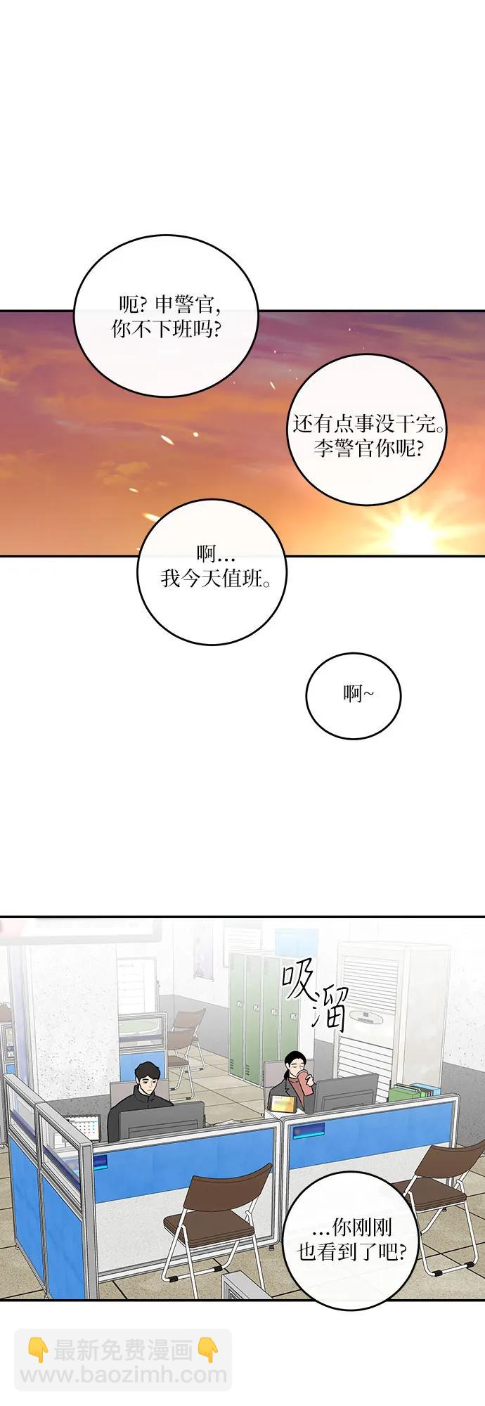 第14话8