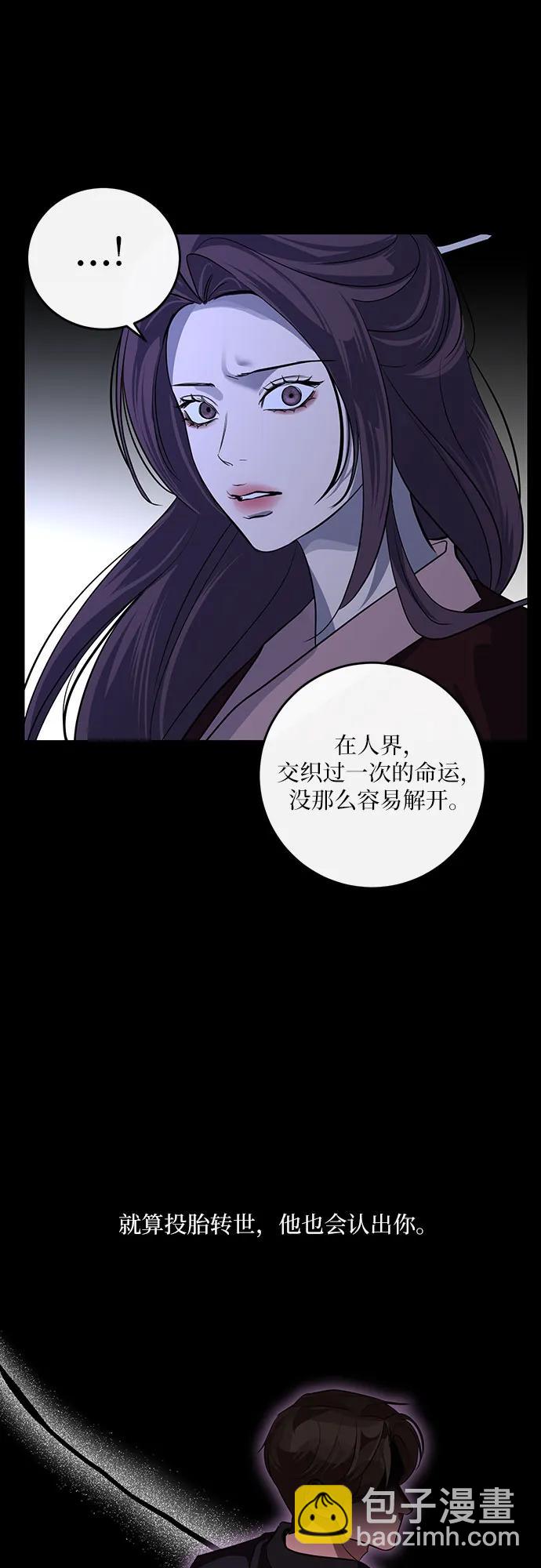第15话45