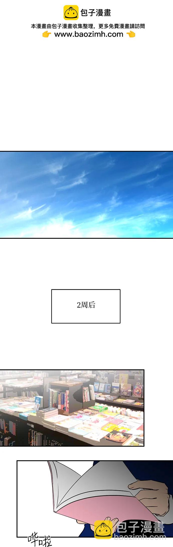 第19话1