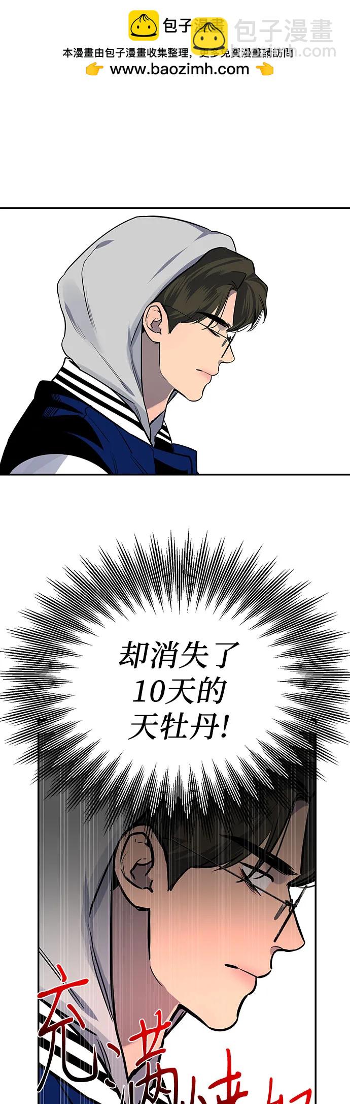 第19话25