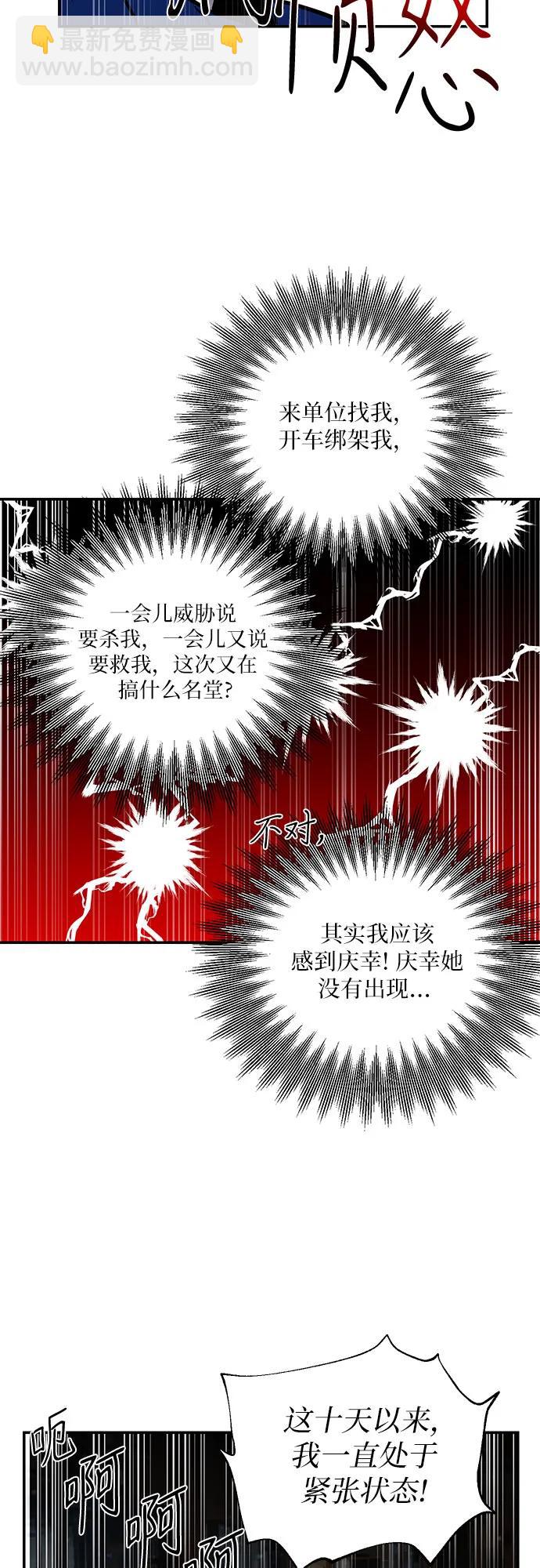 第19话26