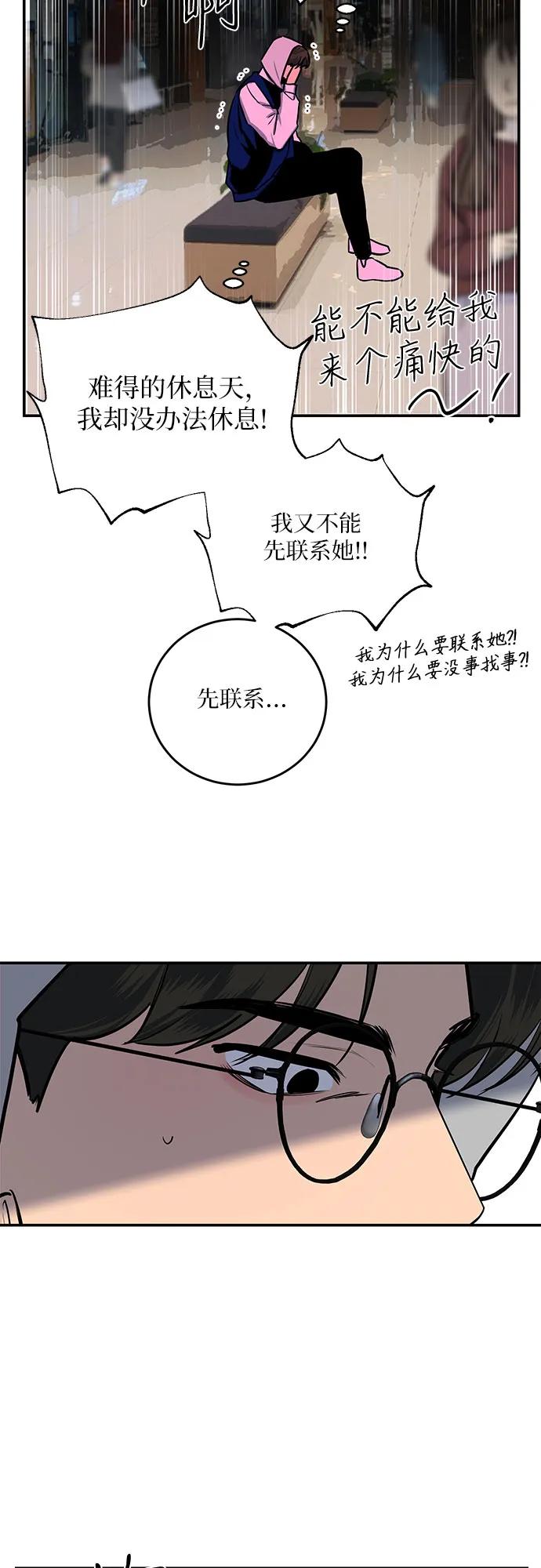 第19话27