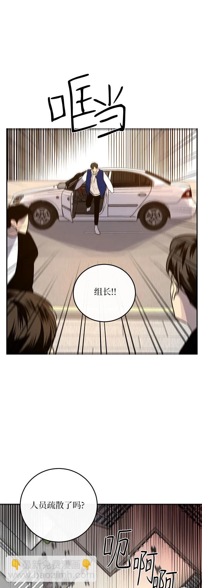 第19话37