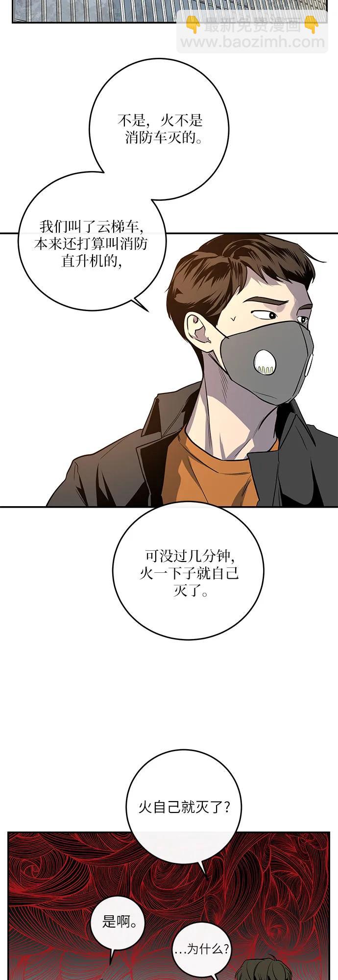 第19话39