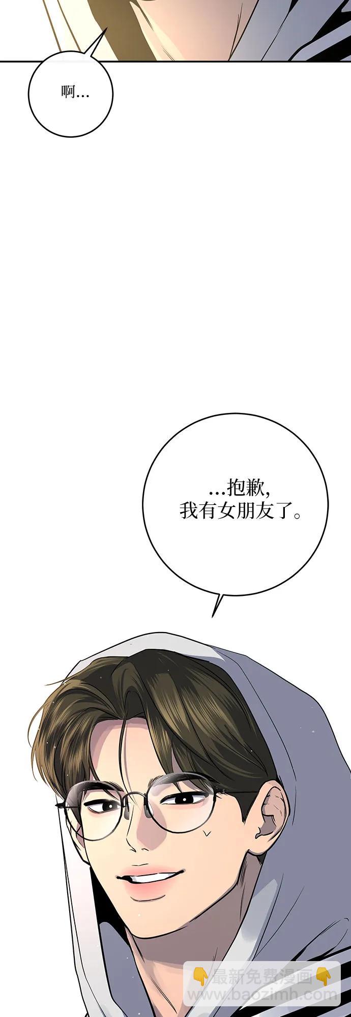 第19话4