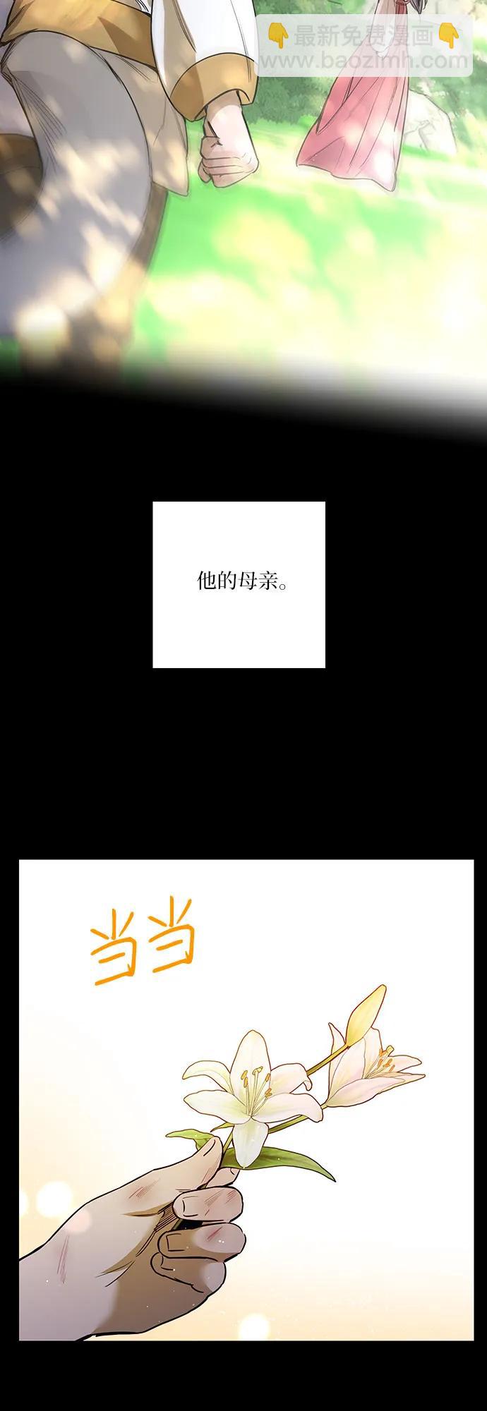 第40话17
