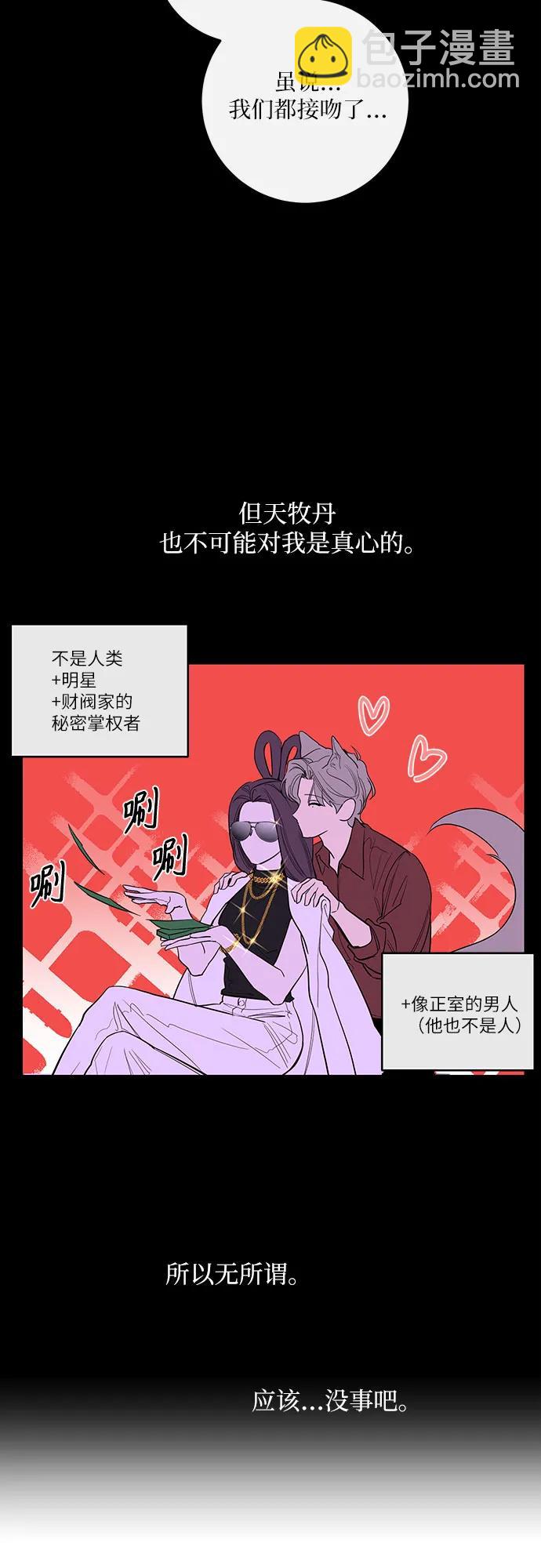 第55话11