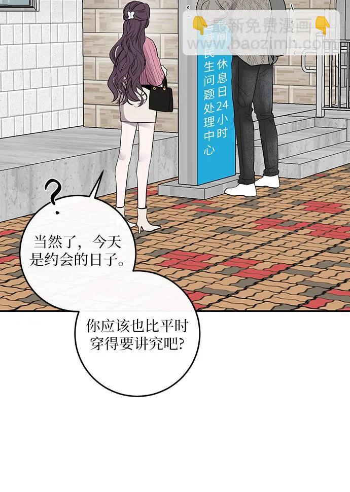 第55话15