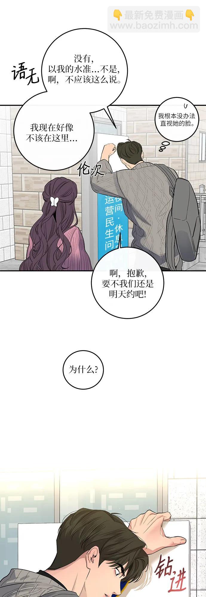 第55话16